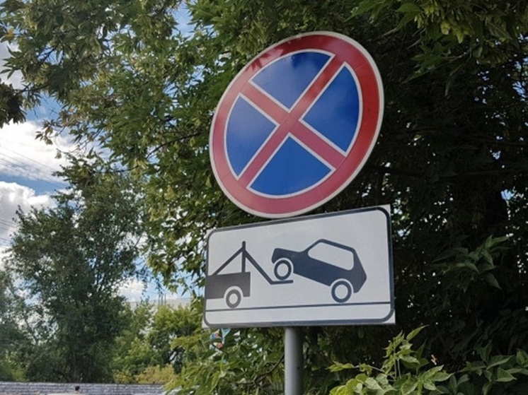 В День памяти и скорби введут временные ограничения движения в Туле