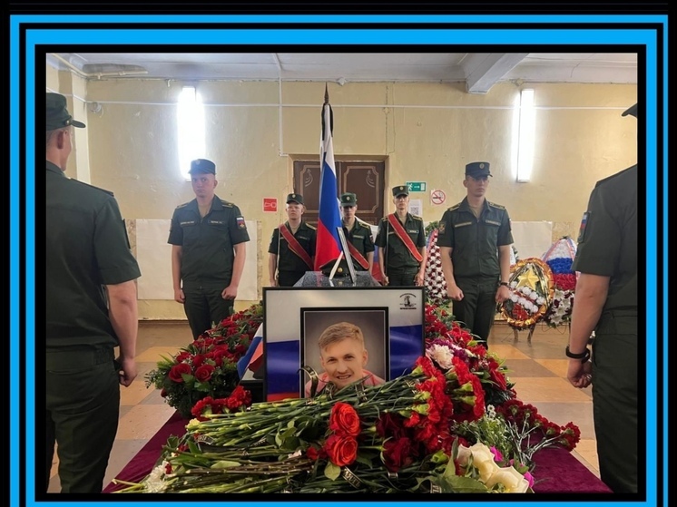 В Тверской области похоронили погибшего на СВО Алексея Гайнова