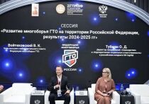 На днях в рамках Петербургского международного экономического форума (ПМЭФ) состоялась тематическая сессия «Развитие многоборья ГТО на территории РФ, результаты 2024-2025 гг