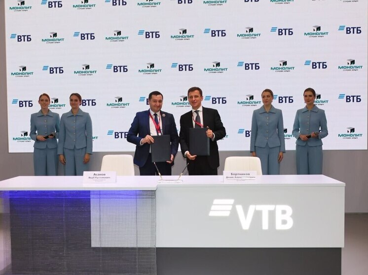 ВТБ профинансирует строительство жилых и гостиничных комплексов в Крыму