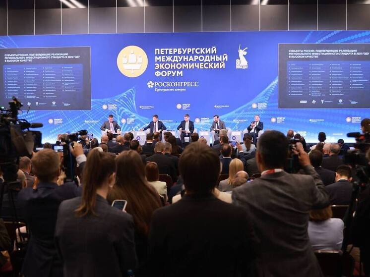 Тверская область подтвердила реализацию регионального инвестстандарта в высоком качестве