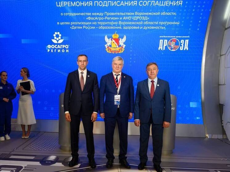 Поддержка детского и юношеского спорта – неотъемлемый элемент работы в зоне присутствия «ФосАгро-Регион»