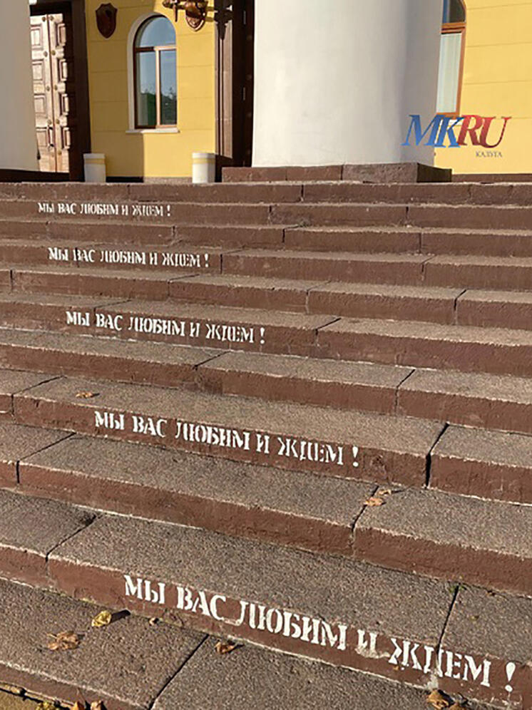 В Калуге неожиданно отменили «Газон-пати»