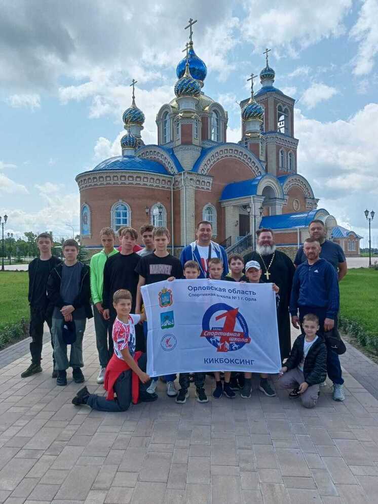В Орловской области воспитанники спортшколы посетили храм