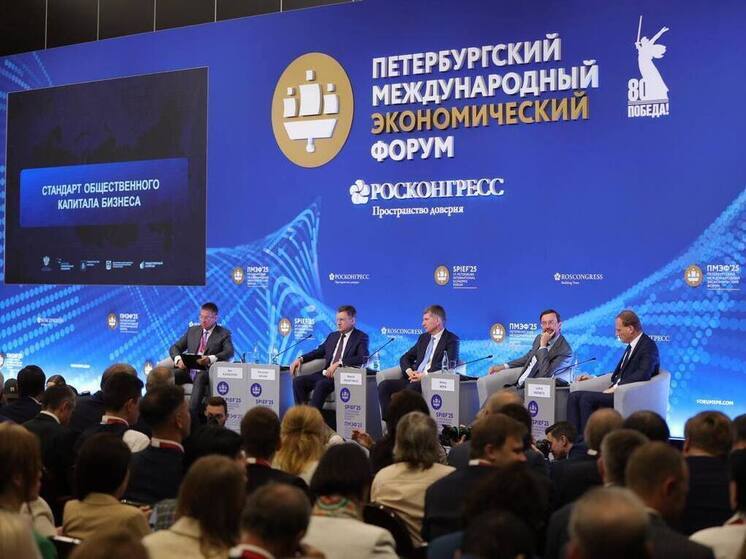 Балицкий на ПМЭФ-2025: расширение сотрудничества и экономического развития Запорожской области