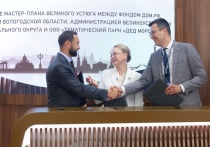 Древняя родина Деда Мороза уже в ближайшее время станет уникальным местом, где историческая и культурная идентичность будет прекрасно сочетаться с высоким качеством городской среды