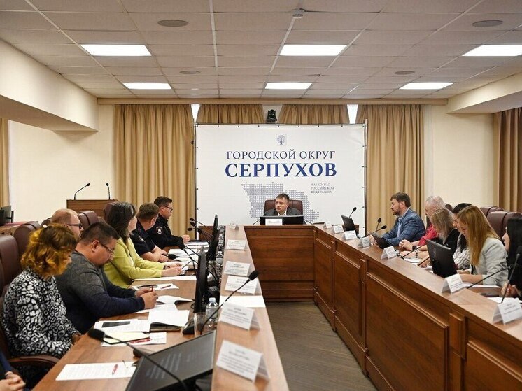В Серпухове обсудили меры по повышению безопасности дорожного движения
