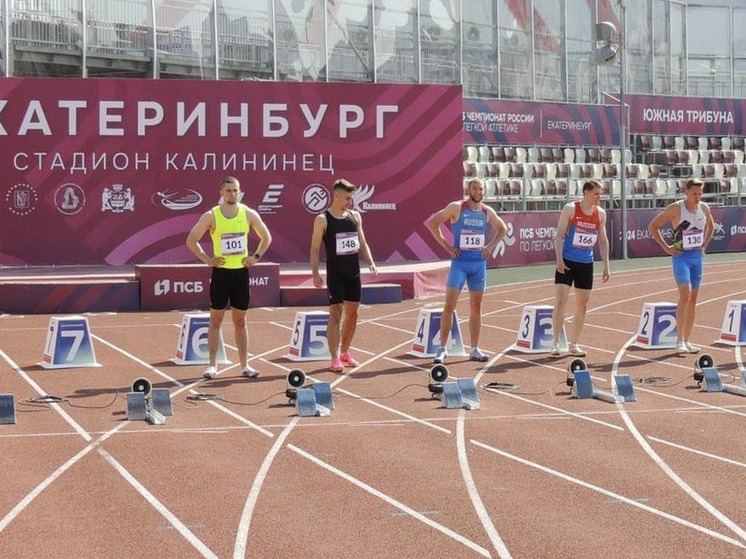 Югорские легкоатлеты завоевали золото на соревнованиях УрФО