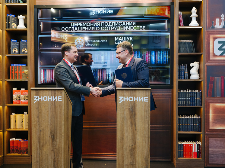 Центр знаний «Машук» и Архангельская область будут переобучать участников СВО