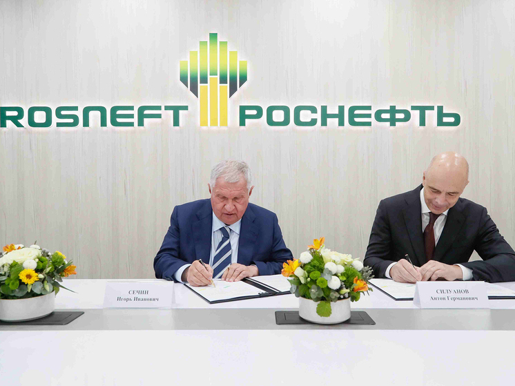 «Роснефть» заключила три ключевых соглашения в рамках ПМЭФ