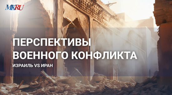 Эксперт рассказал, какие цели преследует Израиль: видео 