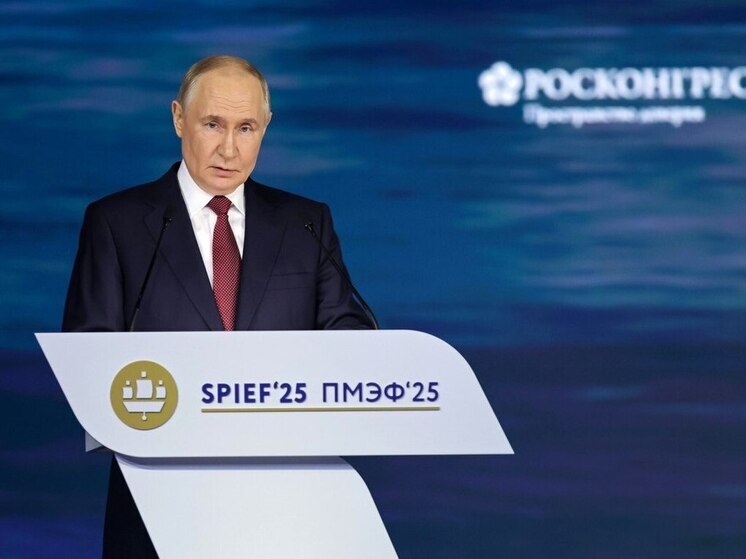 Владимир Путин на ПМЭФ-2025 отметил инвестиционную привлекательность Тверской области
