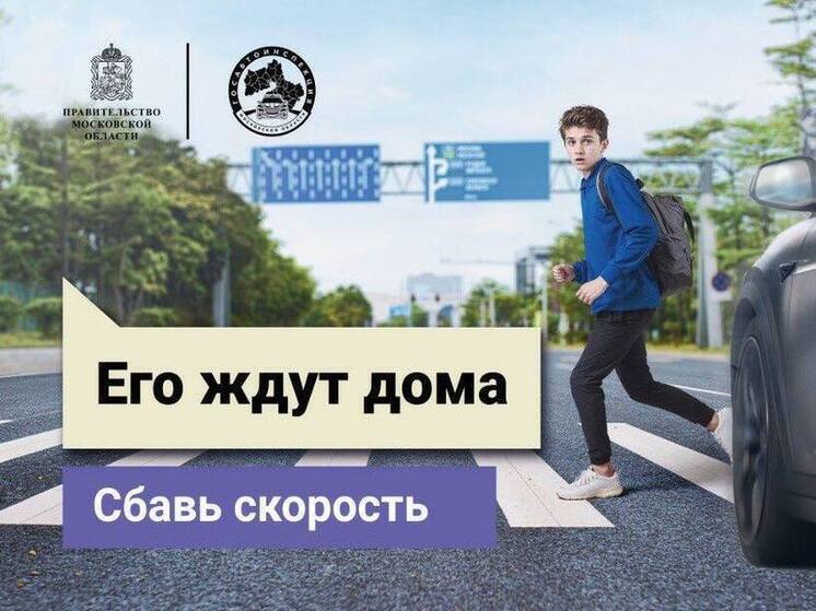 На территории Серпухова стартовал социальный раунд «Некуда спешить»