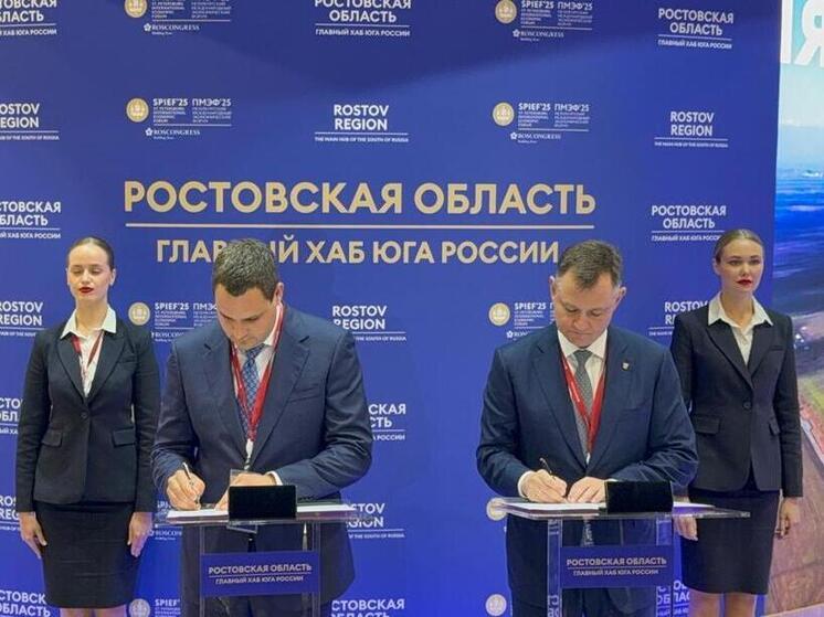 Компания «ССК» построит новый ЖК под Ростовом-на-Дону: соглашение подписали на ПМЭФ-2025