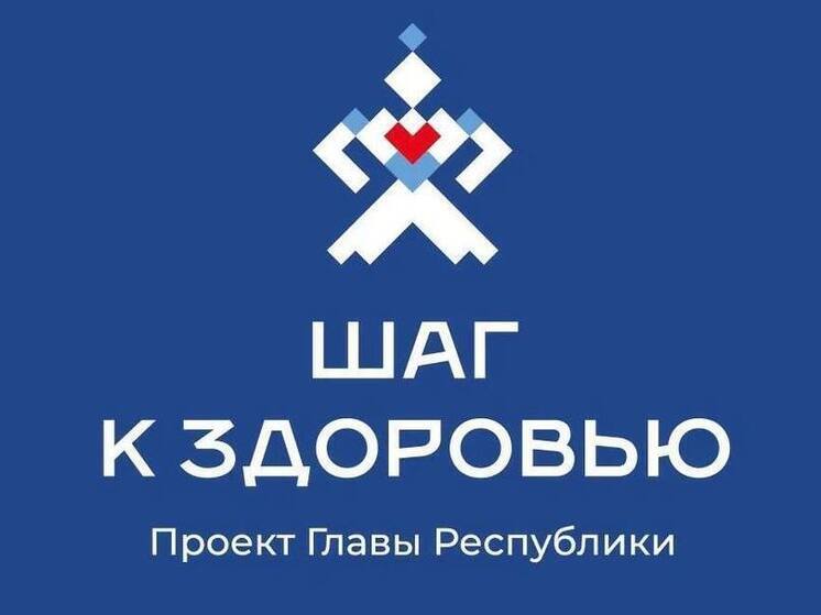 Во всех городах и округах Чувашии откроются «Пункты здоровья»