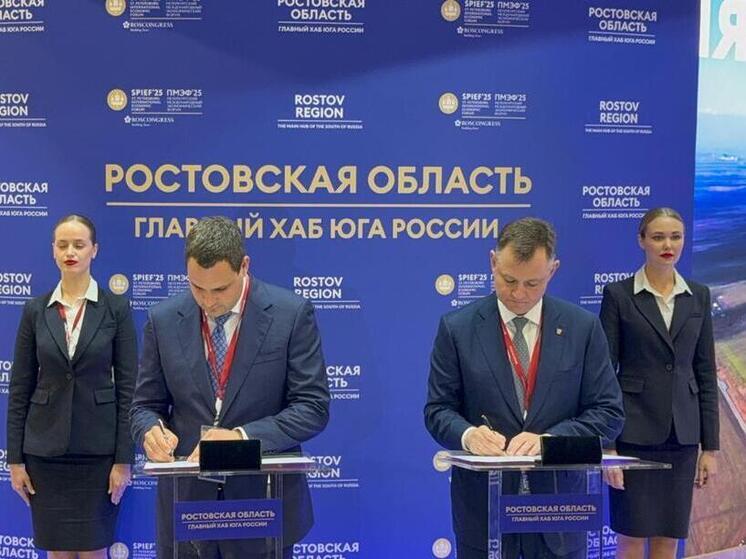 На ПМЭФ-2025 подписано соглашение о строительстве компанией «ССК» нового жилого комплекса в Ростовской области