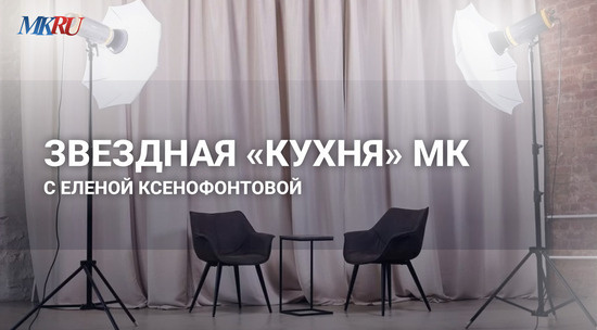 Елена Ксенофонтова заявила, что не жалеет о выборе актерской карьеры: видео 