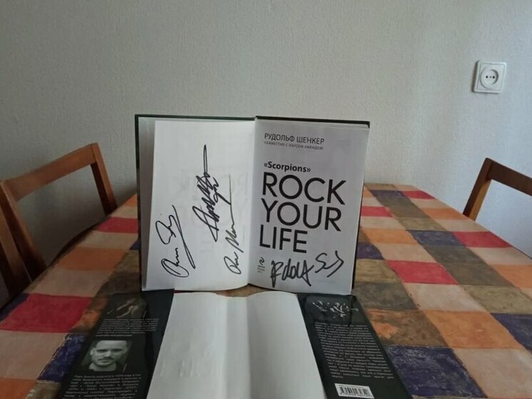 Фанаты Scorpions могут купить книгу с их автографом в Новосибирске