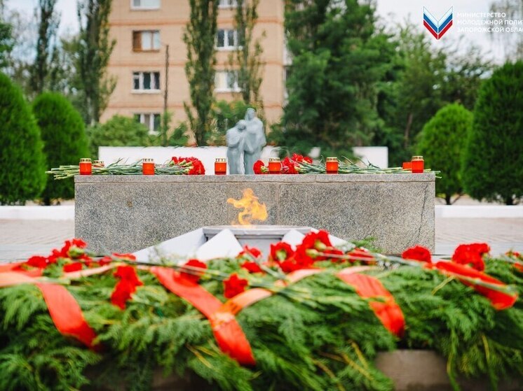 Запорожцы из Мелитополя почтили память павших в День Памяти и скорби