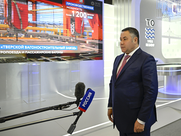 На ПМЭФ-2025 Тверская область заключила 18 соглашений на 91,5 миллиардов рублей