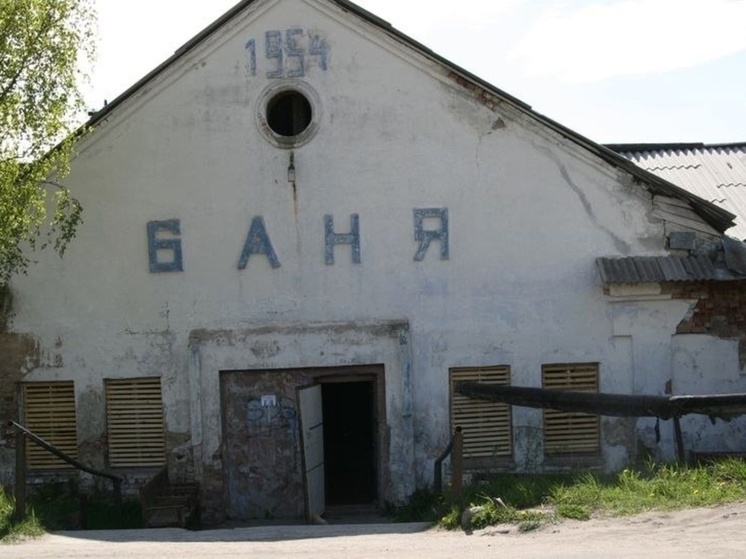Суд обязал администрацию Ерцевского поселения возобновить работу бани