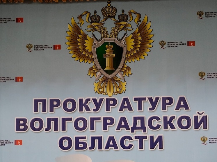 Порядок выплат семьям без вести пропавших на СВО бойцов изменили в Волгограде