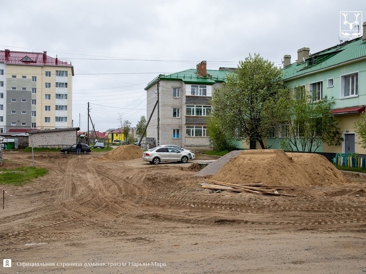 У домов № 16 и 18 по Ленина в Нарьян-Маре  начинается благоустройство