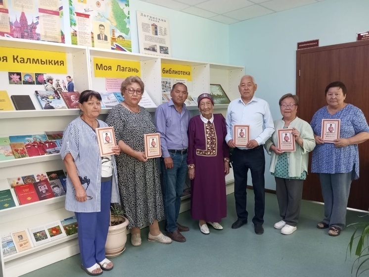В районе Калмыкии представила свою книгу 89-летний автор