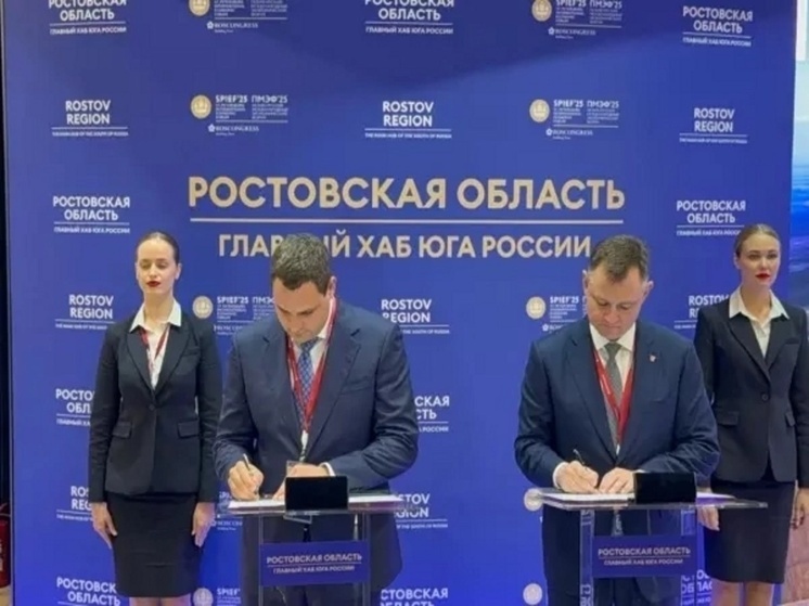 Под Ростовом возле «Меги» возведут новый жилой комплекс со школой и детсадами