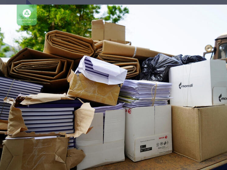 Сотрудники Смоленской АЭС собрали почти 6 тонн макулатуры для сдачи на вторичную переработку