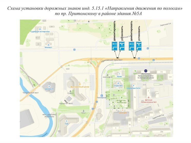 Из-за стартовавших работ на улице Мичурина кемеровских водителей ждут неудобства