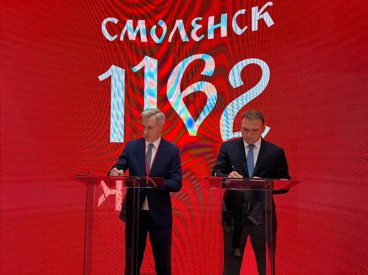 «Дорогобужкотломаш» получит инвестиции в размере 650 млн рублей