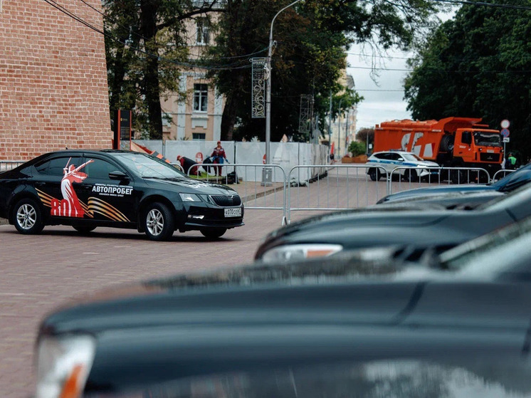 Смоленск принял участников автопробега "Дорогами Победы"