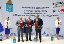 На ПМЭФ-2025 было подписано трехстороннее соглашение между Правительством Астраханской области, авиакомпанией Red Wings (часть Ростеха) и «Новапорт Холдинг»