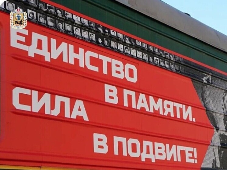 Патриотический поезд-музей приедет в Архангельск