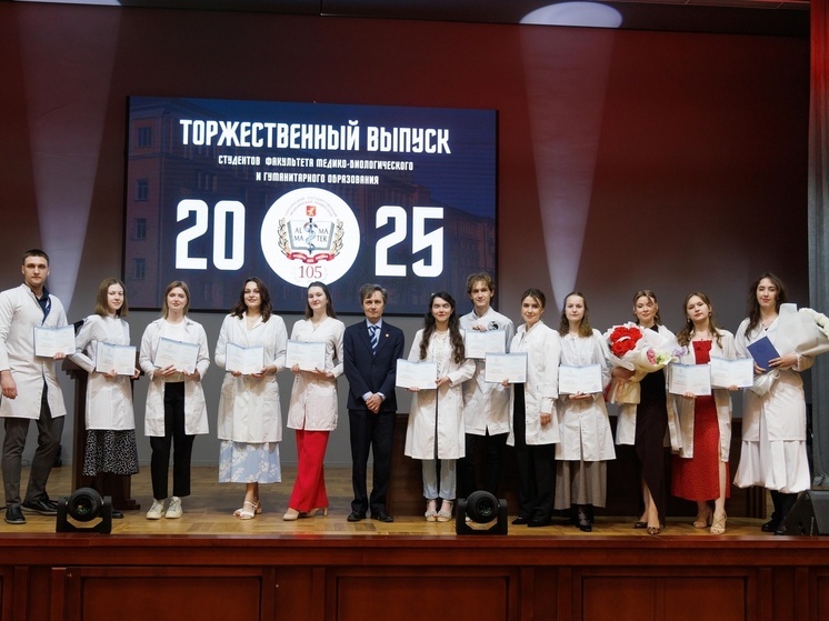 В СГМУ прошел выпуск медицинских биохимиков