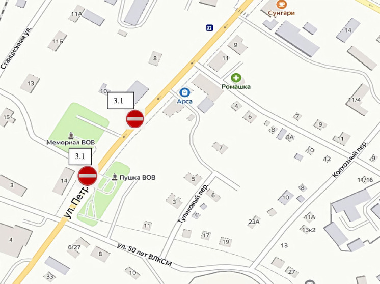 В городе Приморья перекроют дороги на День памяти и скорби