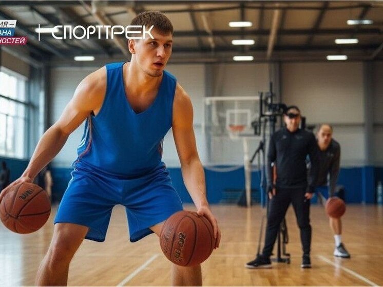 Тамбовские баскетболисты и спортивные организаторы приглашаются на «СпортТрек»