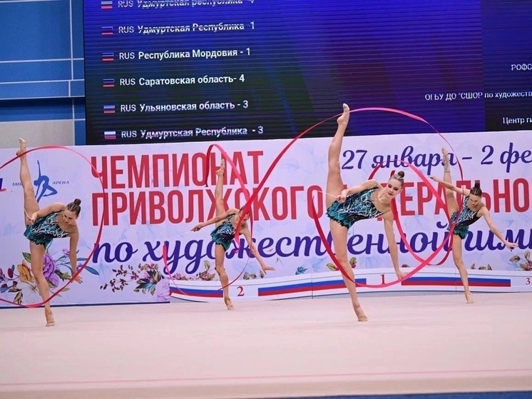 Пенза готовится к финалу Спартакиады молодежи по художественной гимнастике
