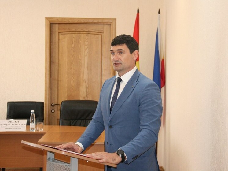 Главой Зерноградского района Ростовской области назначен  Дмитрий Репка