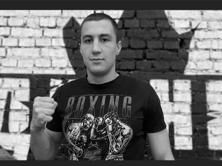 Уроженец Улан-Удэ, чемпион по кикбоксингу Роман Пятница погиб на 27-м году жизни