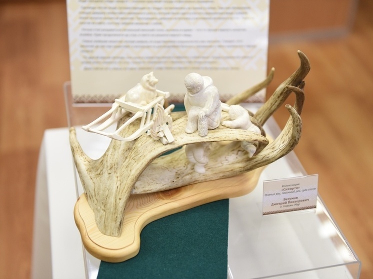 В Этнокультурном  центре открылась выставка «Ожившие мифы и легенды»