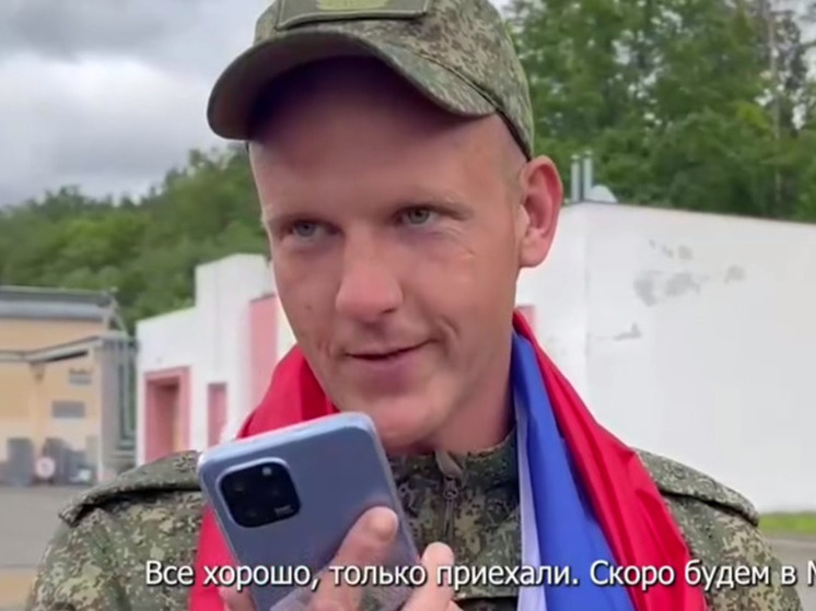 Четверых жителей Томской области освободили из плена ВСУ