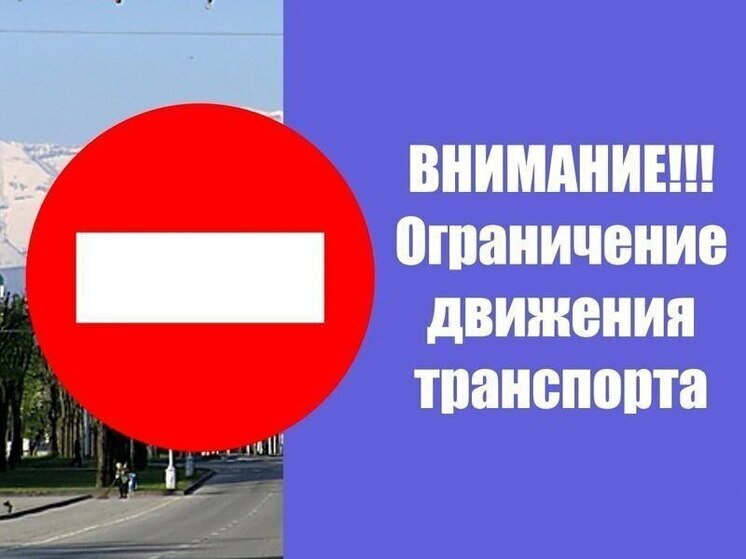 Велопарад в Пскове вызовет временные ограничения движения 21 июня