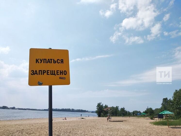 Воду на четырех пляжах Казани Роспотребнадзор признал непригодной для купания