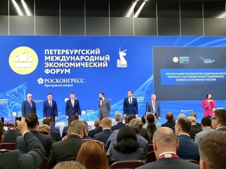 Томская область улучшила позиции в Национальном рейтинге инвестиционного климата