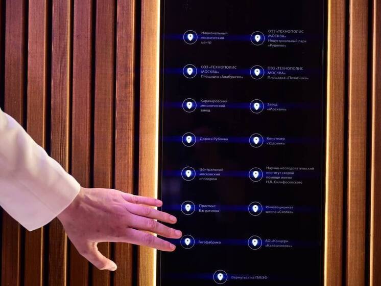  Гарбузов представил «умный лифт» Карачаровского завода на ПМЭФ