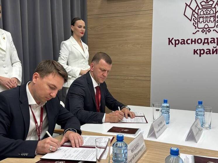 Краснодар на ПМЭФ заключил соглашения на 17,3 миллиарда рублей