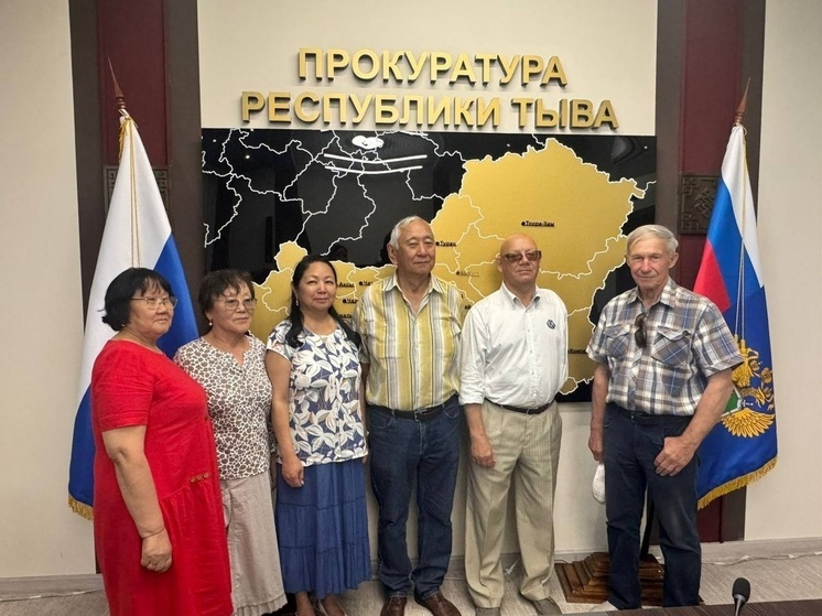 Ветераны органов прокуратуры и ОВД провели встречу