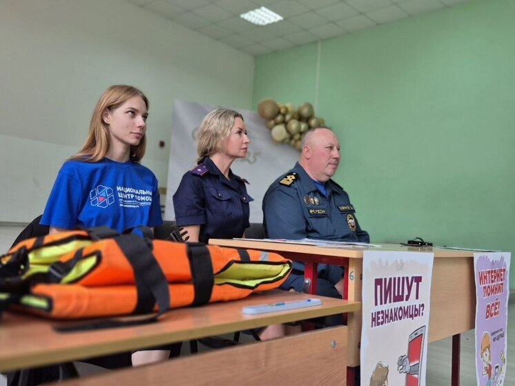 Следователи Тамбовской области учат школьников безопасному лету